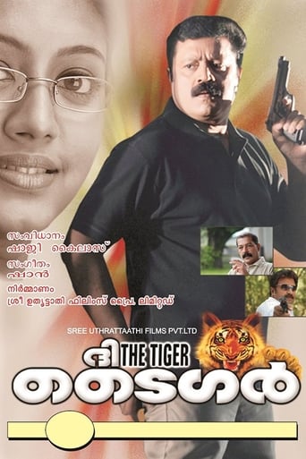 Poster of The Tiger