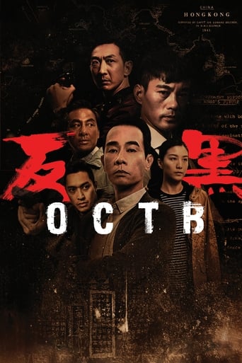 Portrait for OCTB - Season 1