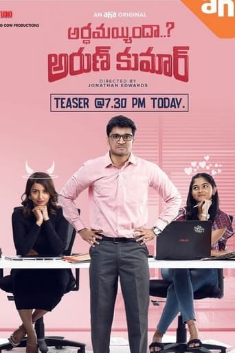 Poster of Arthamainda Arun Kumar