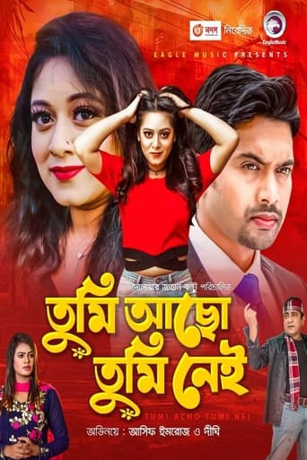 Poster of Tumi Acho Tumi Nei