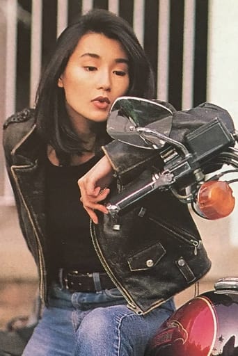 Portrait of Maggie Cheung