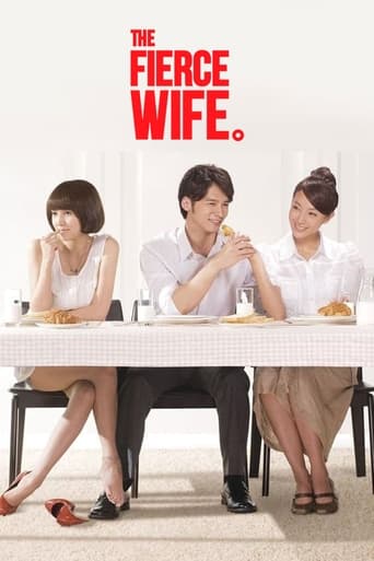 Poster of The Fierce Wife