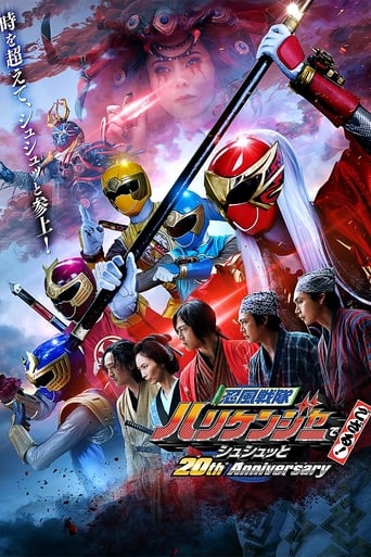 Poster of Ninpu Sentai Hurricaneger Degozaru! Shushuuto 20th Anniversary