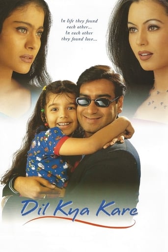 Poster of Dil Kya Kare