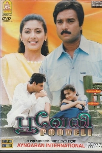 Poster of Pooveli