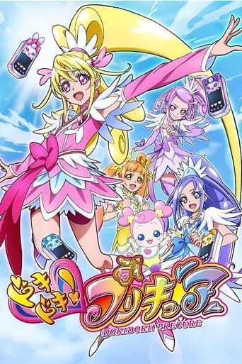 Poster of Dokidoki! PreCure