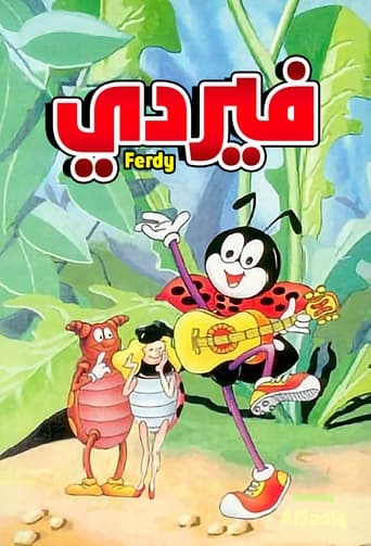 Poster of Ferdy