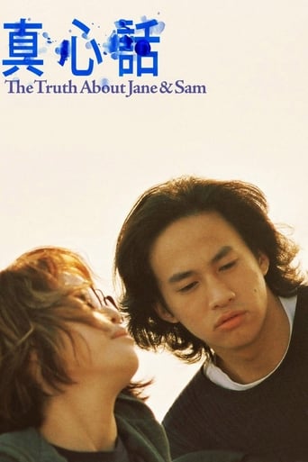 Poster of The Truth About Jane and Sam