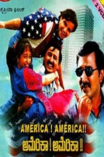 Poster of America America