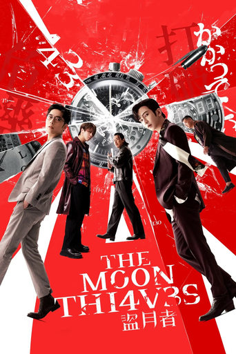 Poster of The Moon Thieves