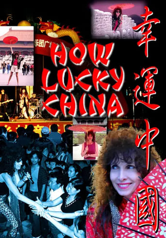 Poster of How Lucky China