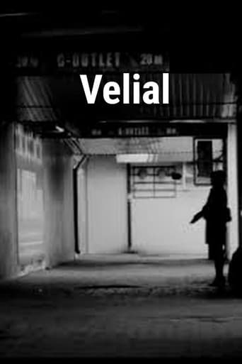 Poster of Velial