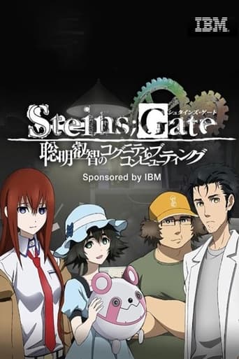 Poster of Steins;Gate: Soumei Eichi no Cognitive Computing