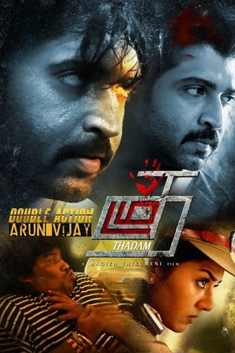 Poster of Thadam