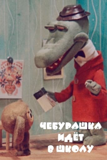 Poster of Cheburashka Goes to School