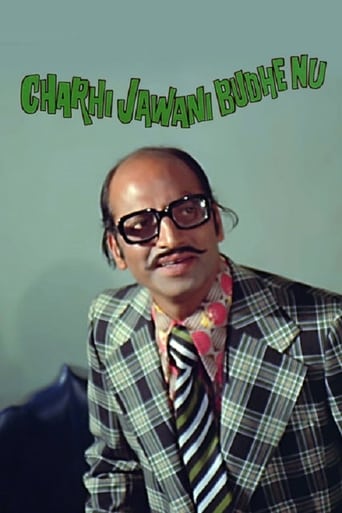 Poster of Chadi Jawani Budhe Nu