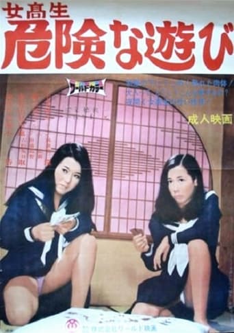 Poster of Schoolgirl Dangerous Games