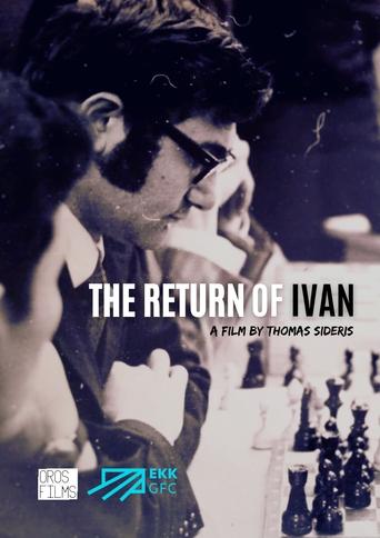 Poster of THE RETURN OF IVAN