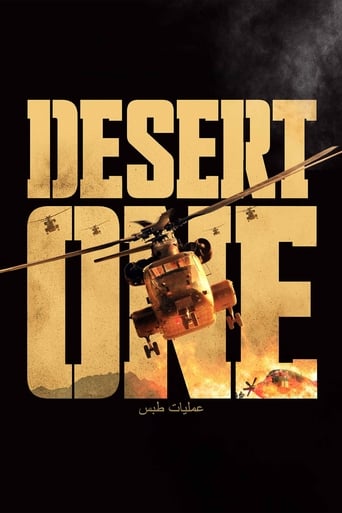 Poster of Desert One