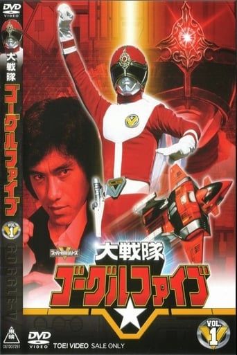 Portrait for Dai Sentai Goggle-V - Season 1