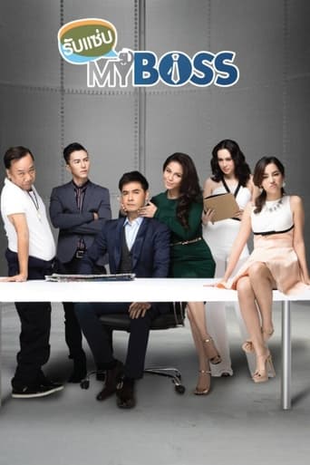 Portrait for Yes Sir My Boss - Season 1