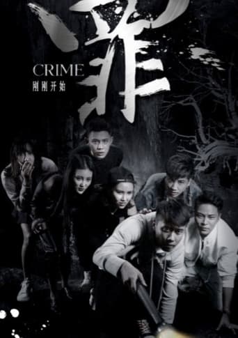 Poster of Crime