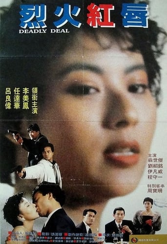 Poster of Deadly Deal