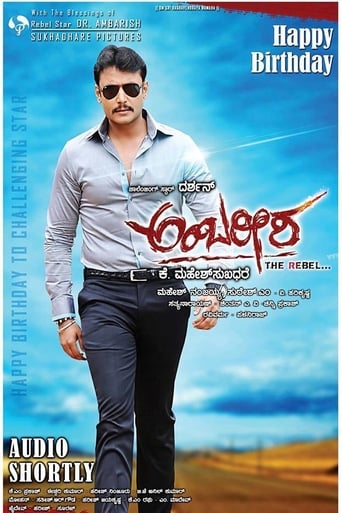 Poster of Ambareesha