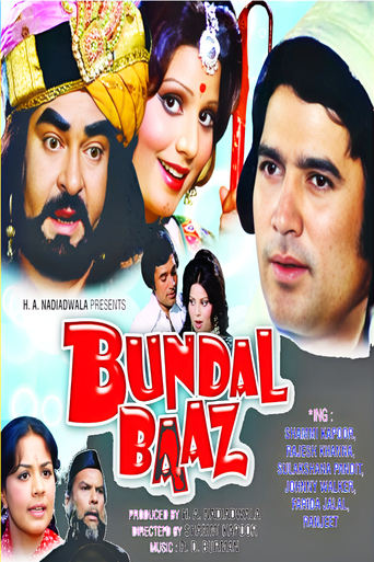 Poster of Bundal Baaz