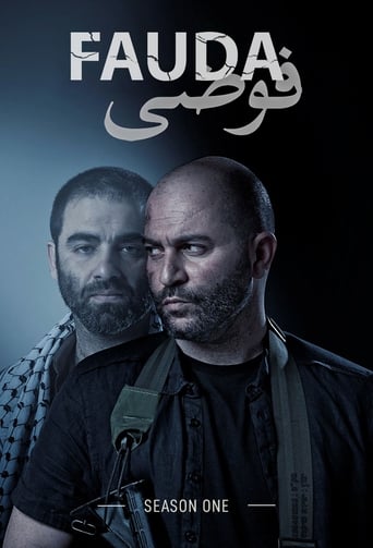 Portrait for Fauda - Season 1