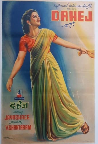 Poster of Dahej