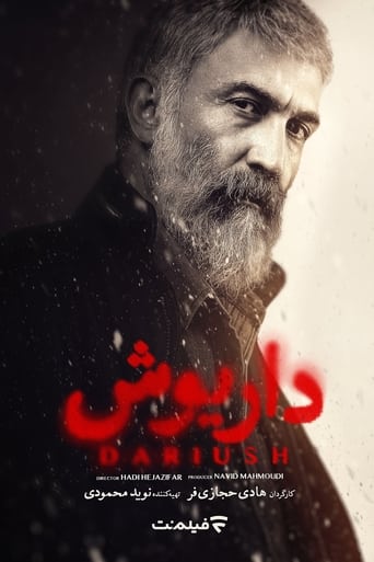 Poster of Dariush