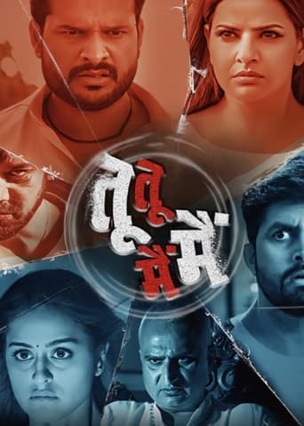 Poster of Tu Tu Main Main