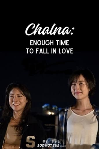 Poster of Chalna: Enough Time to Fall in Love