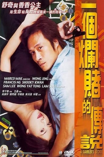 Poster of A Gambler's Story