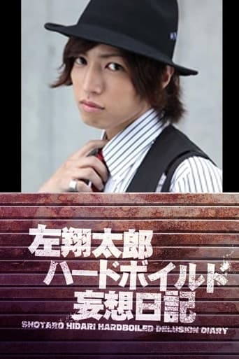 Portrait for Shotaro Hidari Hard-Boiled Delusion Diary - Season 1