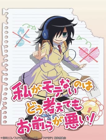 Portrait for WATAMOTE ~No Matter How I Look at It, It's You Guys Fault I'm Not Popular!~ - Season 1