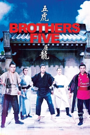 Poster of Brothers Five