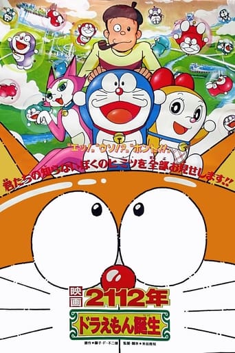 Poster of 2112: The Birth of Doraemon