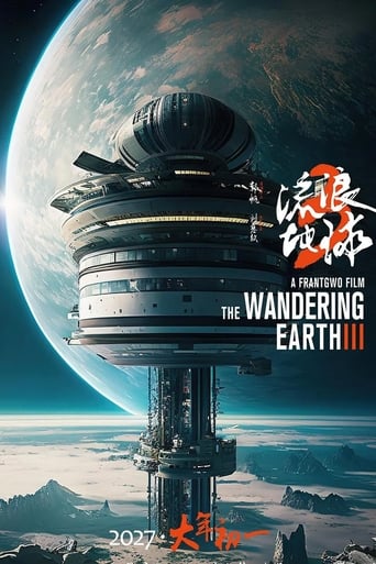 Poster of The Wandering Earth III