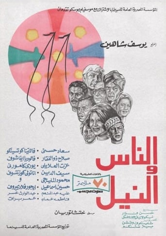 Poster of People and the Nile