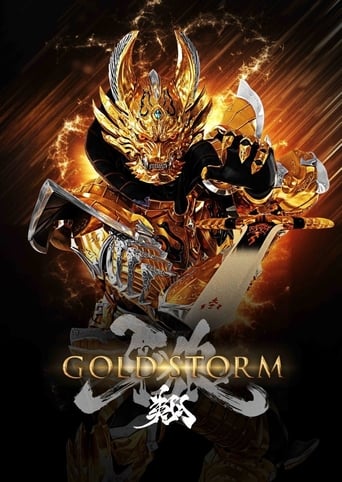 Portrait for GARO - Gold Storm: Flight