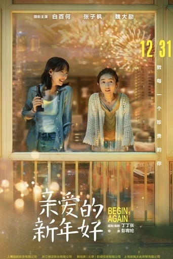 Poster of Begin, Again