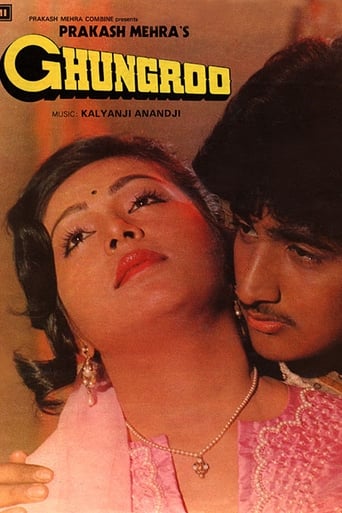 Poster of Ghungroo