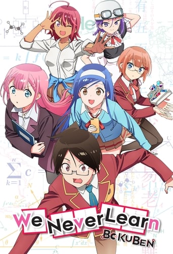 Portrait for We Never Learn - Season 1