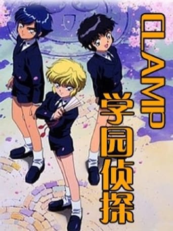 Portrait for CLAMP School Detectives - CLAMP School Detectives