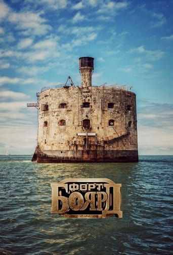 Poster of Fort Boyard Russia