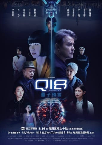 Poster of Q18 Quantum Dice: Allegory of The Quantum