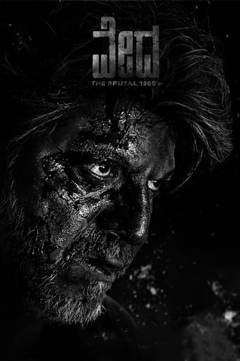 Poster of Vedha