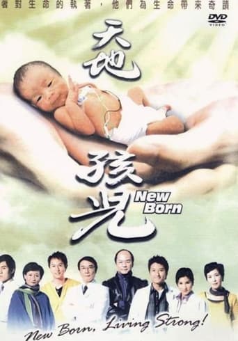 Poster of New Born